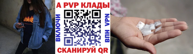 Что такое Темников A PVP COCAIN Амфетамин Меф Конопля Псилоцибиновые грибы КЕТАМИН ГАШ
