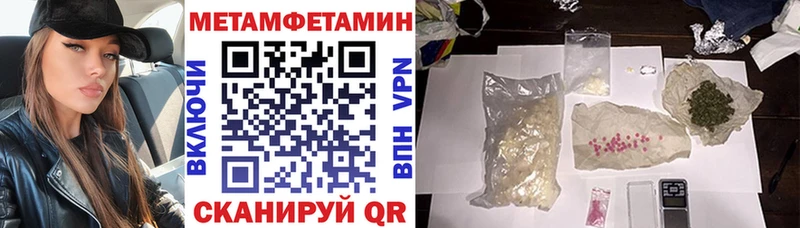 Амфетамин 98%  цены наркотик  Темников 