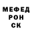 Метадон мёд Ludmila Belenco