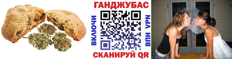 продажа наркотиков  Темников  Печенье с ТГК марихуана 
