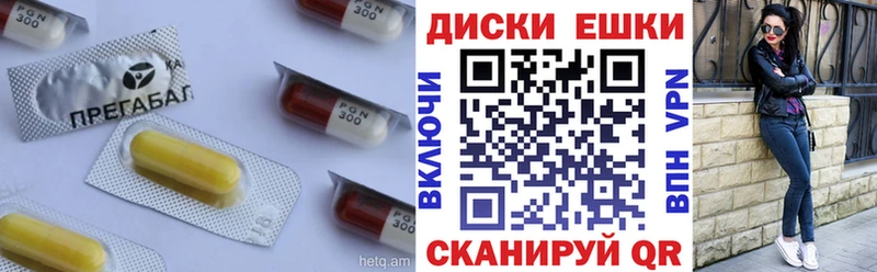 ЭКСТАЗИ круглые  Темников 