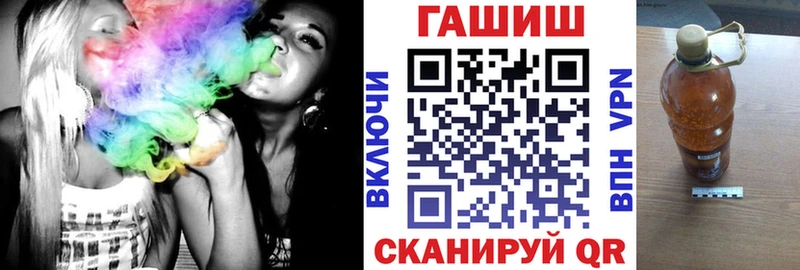 Гашиш ice o lator  купить наркотики цена  Темников 