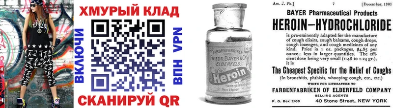 купить  сайты  Темников  Героин белый 
