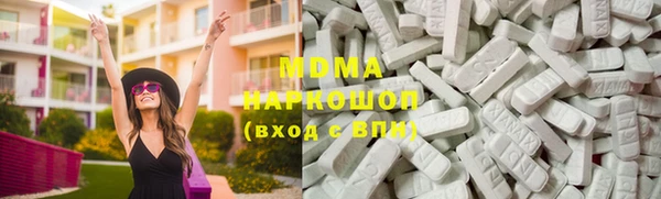 МДМА Абдулино