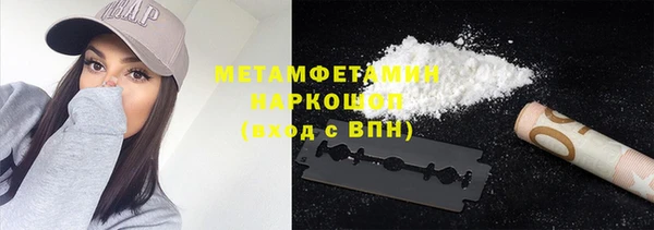 МДМА Абдулино