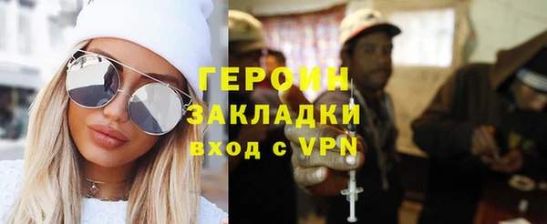 дживик Абаза