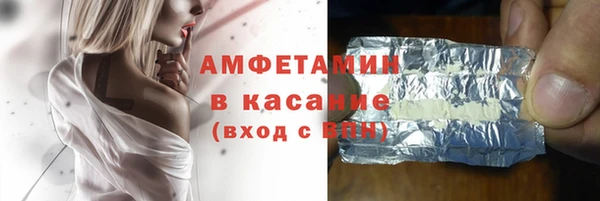 ГАЛЛЮЦИНОГЕННЫЕ ГРИБЫ Абинск