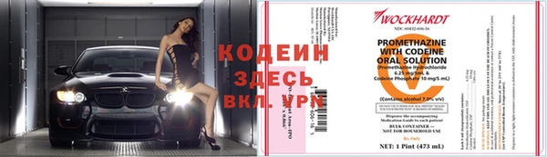 альфа пвп VHQ Остров