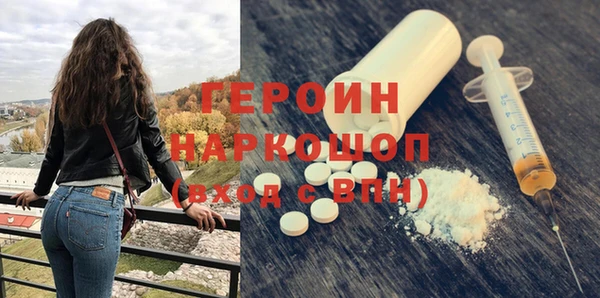 ГАЛЛЮЦИНОГЕННЫЕ ГРИБЫ Абинск