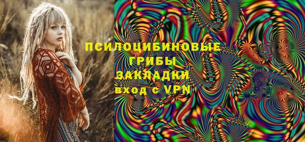 МДМА Абдулино