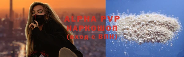 МДМА Абдулино
