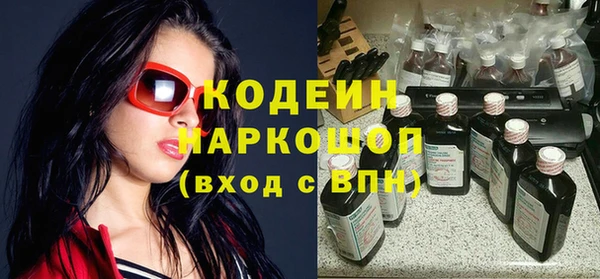 ГАЛЛЮЦИНОГЕННЫЕ ГРИБЫ Абинск