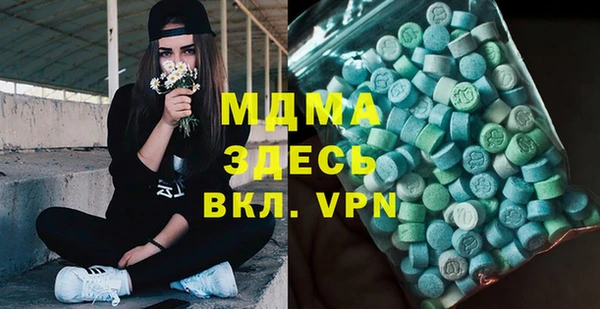 mdpv Осинники