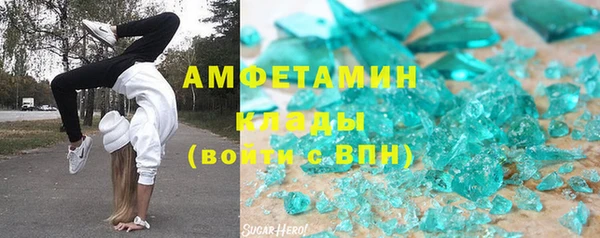 ГАЛЛЮЦИНОГЕННЫЕ ГРИБЫ Абинск