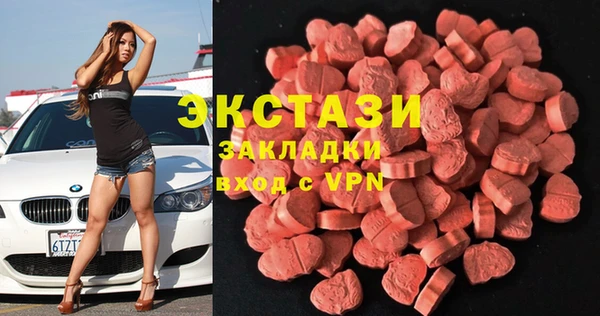 МДМА Абдулино