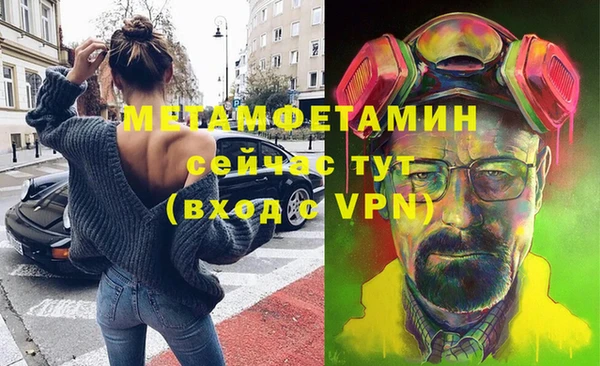 mdpv Осинники