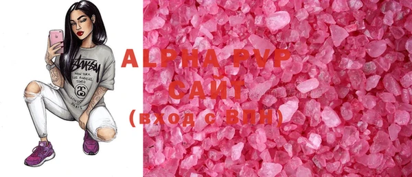 дживик Абаза