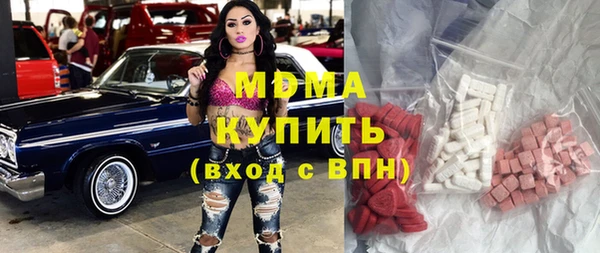МДМА Абдулино