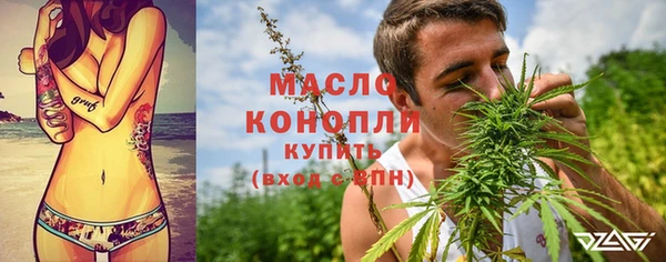 mdpv Осинники