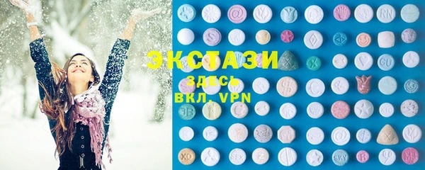 МДМА Абдулино