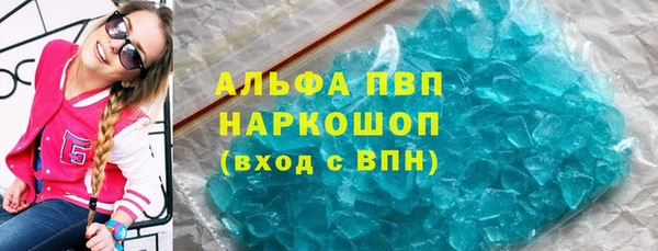 альфа пвп VHQ Остров