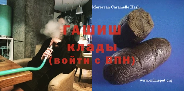 МДМА Абдулино
