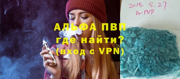альфа пвп VHQ Остров