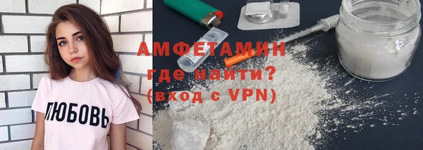 ГАЛЛЮЦИНОГЕННЫЕ ГРИБЫ Абинск