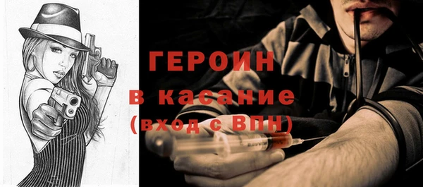 МДМА Абдулино