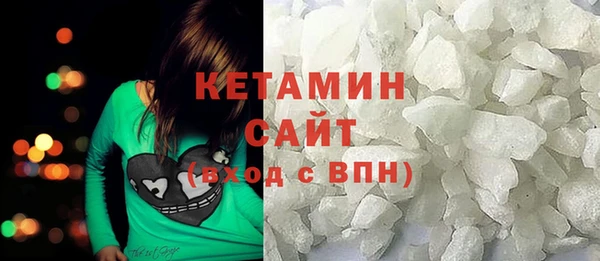 mdpv Осинники