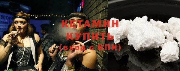 mdpv Осинники