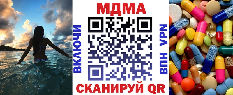 блэк спрут рабочий сайт  купить  сайты  Темников  MDMA Molly 