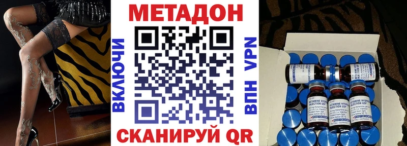 даркнет сайт  Темников  МЕТАДОН белоснежный 