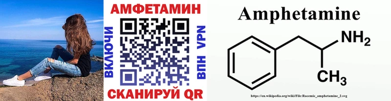 Метамфетамин Methamphetamine  omg tor  Темников 